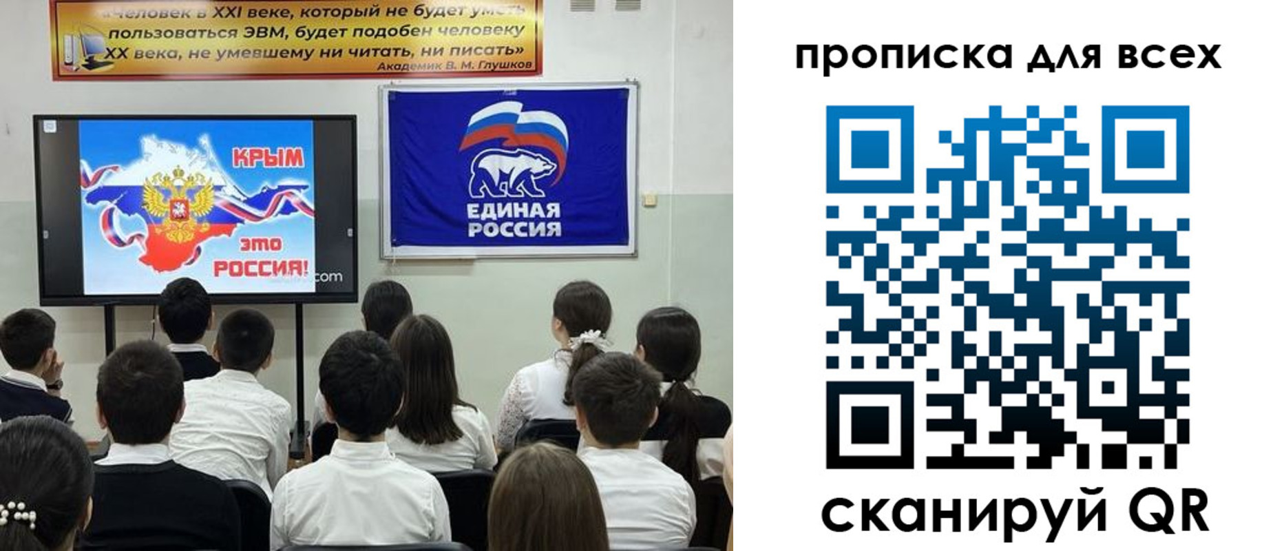 где прописаться в Канске