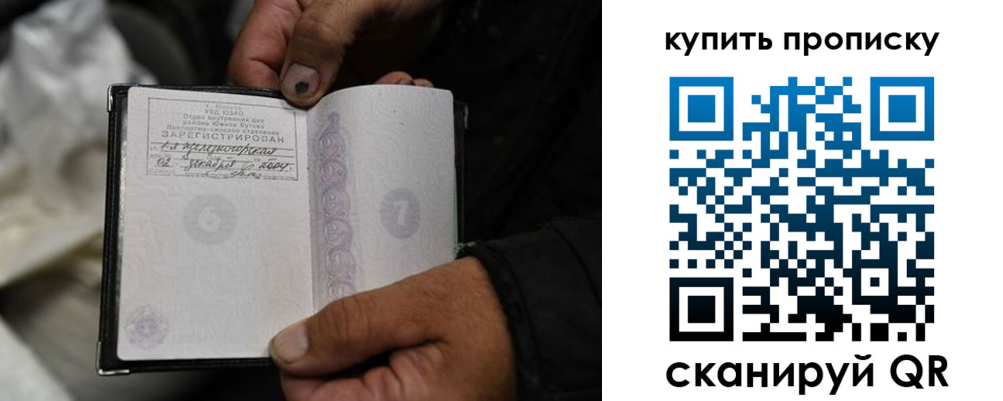регистрация для дет. сада в Канске